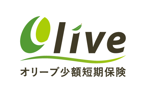 オリーブ少額短期保険株式会社 | 平和でやすらぎのある毎日をささえる